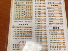 -深海鱼粥(省府总店)