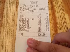 -新白鹿餐厅(龙游路总店·杭帮菜名店)