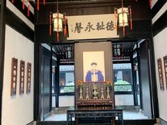 -绍兴鲁迅故里·沈园景区