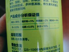 -哈尔滨道外花鸟鱼市场
