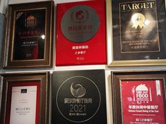 -之参餐厅(前门大街店)