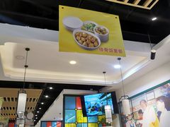 -银记肠粉店(赤岗店)