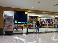 -纪伊国屋书店(Singapore Main Store)