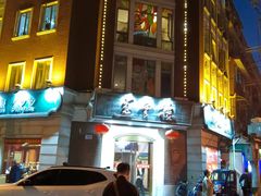 -燕云楼(云南路店)