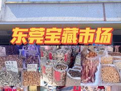 -细村农贸综合市场