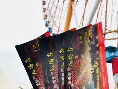 -南昌之星摩天轮