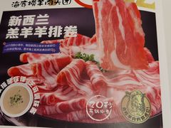 -海底捞火锅(吴中路店)