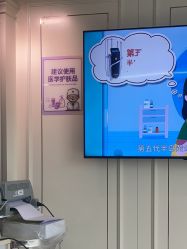-广州美莱医疗美容医院