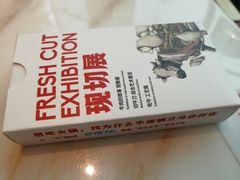 -为什么牛潮汕牛肉火锅(中信广场店)