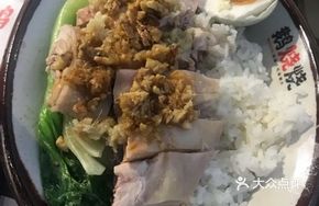 Crispy Sand Ginger Chicken Rice