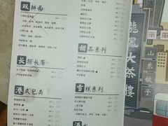 -燊荣记(北京路店)
