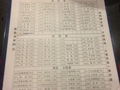菜单-晏老九豆花饭家常菜(上海城店)