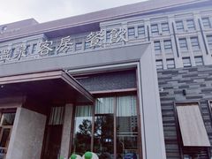 -清水湾足道馆