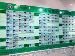 -青岛市口腔医院(总院)