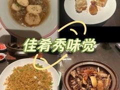 -领事馆19号中餐厅(厦门海景洲际酒店)