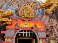 -厦门方特梦幻王国