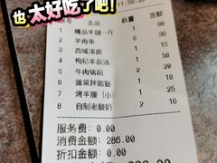 -贯贯吉·清真餐厅(浙江中路店)