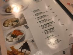 菜单-翠华餐厅