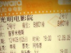 -大光明电影院(南京西路店)