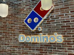 -达美乐比萨(留仙大道店)