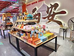 -开元商城(钟楼店)