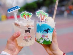 -WONDER ICE 萬得冰田(建設路总店)