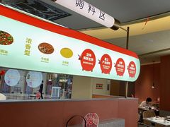 -左庭右院鲜牛肉火锅(南通CBD大有境店)