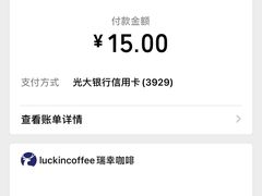 -瑞幸咖啡(南昌国际金融中心店)