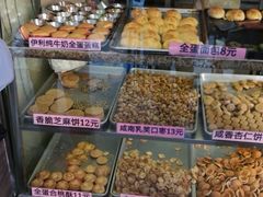 -纯心饼店(源溪店)