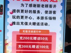 -江燕路万科里