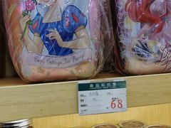 -味多美蛋糕(双安店)