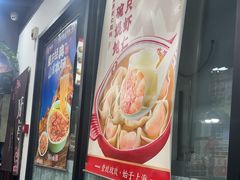 -李先生牛肉面大王(郑州火车站西广场2店)