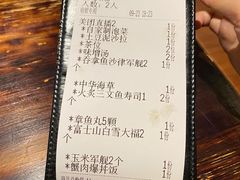 -熊藏居酒屋(kkone店)