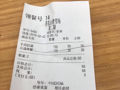 -北京莲花山滑雪场