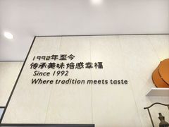 -梦菲思饼屋(瑞金宾馆店)