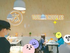 大堂-友达面馆(广州总店)