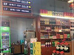 -代羊肉(中和店)