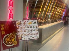-鼎高高陕西美食(龙德广场店)