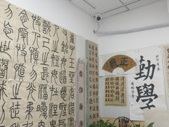 -群艺芳华明德翰墨