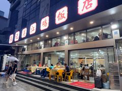 -强记湛江鸡饭店·二十七年老字号(拱北店)