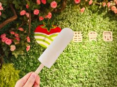 -番食园鲜食火锅(高新店)