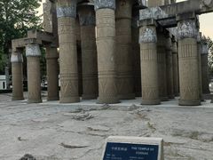 -北京世界公园