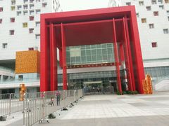 -佛山科学馆