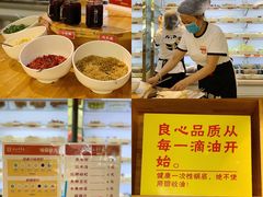 -袁记串串香(新南门店)