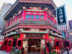 -古文化街旅游区