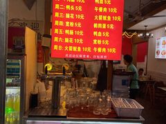 -痴串串(星汉路总店)