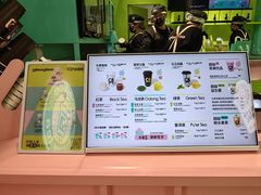-gleeglee乐溢亦茶(合生汇店)