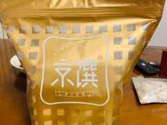-京馔手工吐司(万达广场济南高新店)