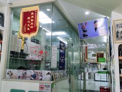 -瑞鹏宠物医院·微创内窥镜·骨外科·牙科(翠竹分院)