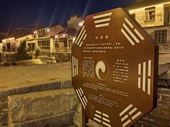 -环秀楼(黄山呈坎店)
